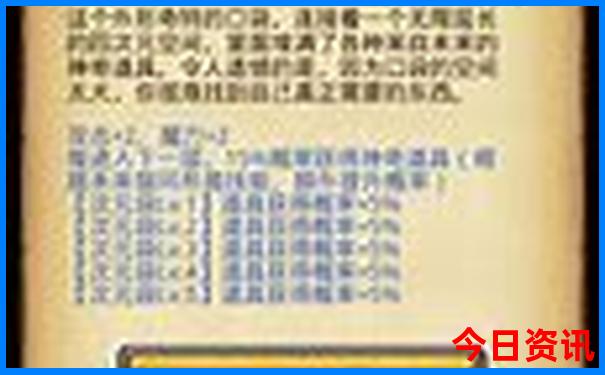 呼市五一水库景点票价