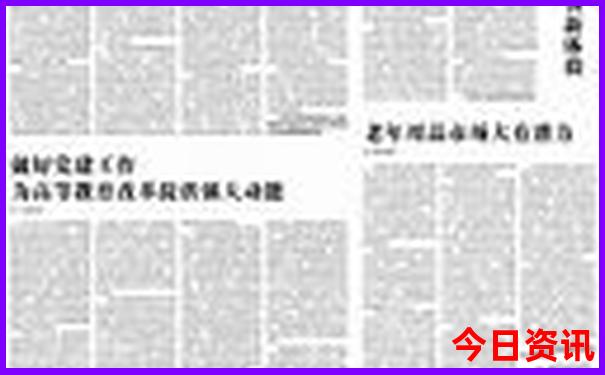 暑假领孩子去北京游玩攻略