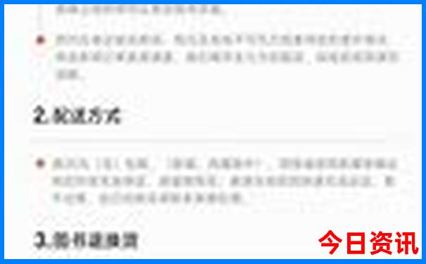 两日游有什么好玩的地方推荐