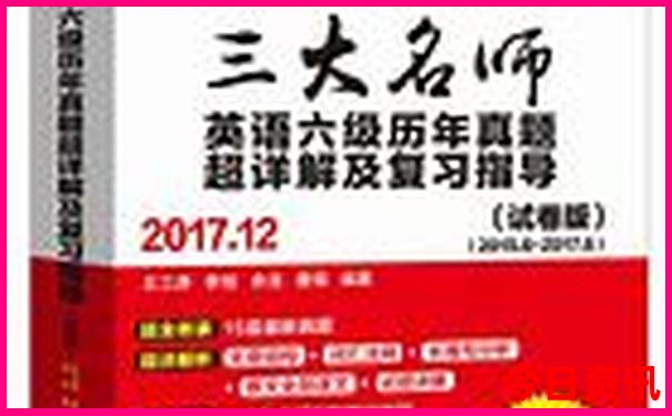 北京市退役军人优待证免费景区