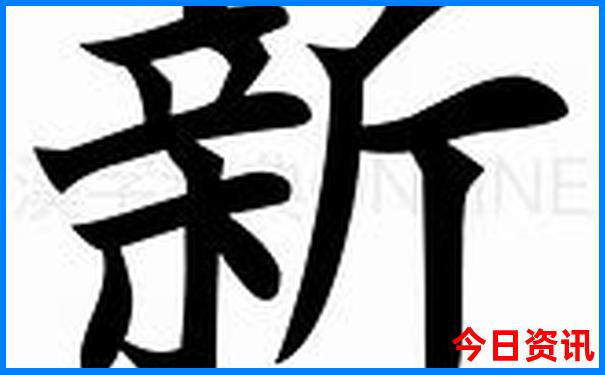 014936con澳门开奖结果查询2023