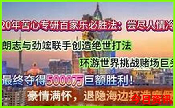 哈尔滨十大必去旅游景点