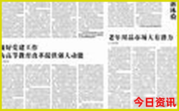 山东旅游哪个城市好玩