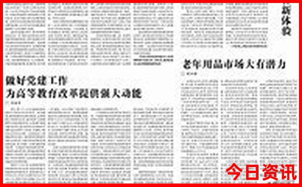 春游可以去哪里玩推荐理由