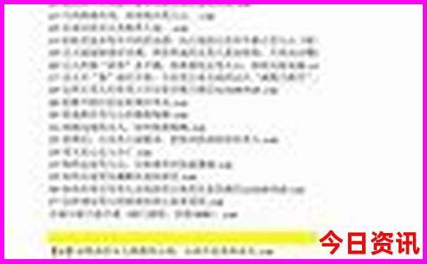 北戴河碧螺塔游玩攻略