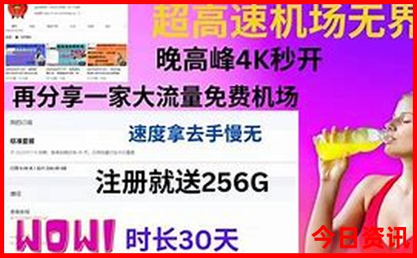 耿达镇旅游景点大全