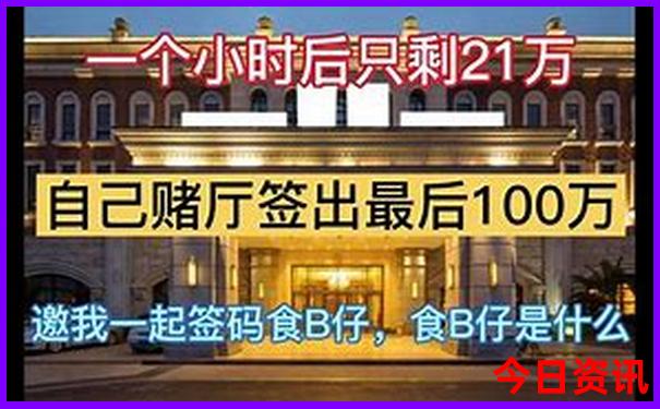 普者黑风景区介绍