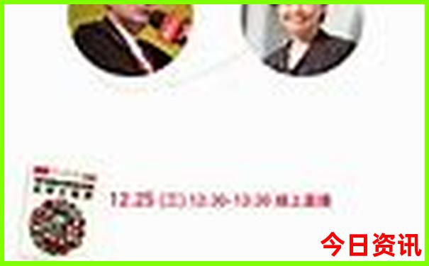 澳门一码一肖一待一中管