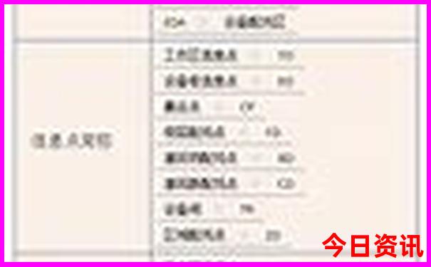 铁算算盘4987网址