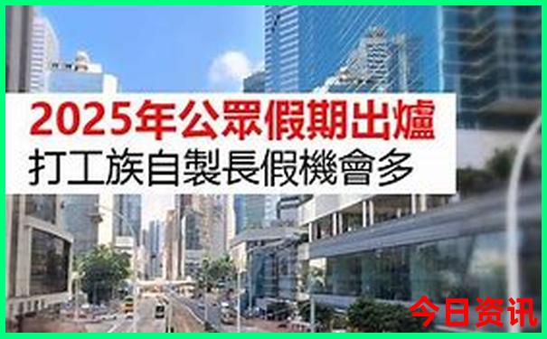 八月适合旅游的城市排名