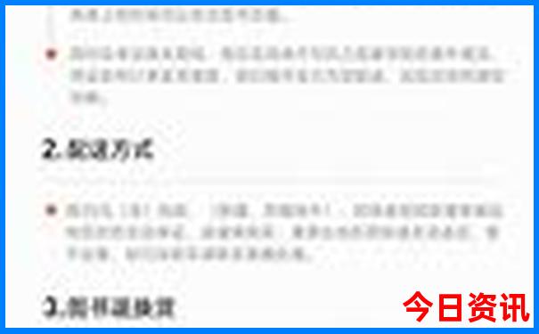 北京所有旅游景点