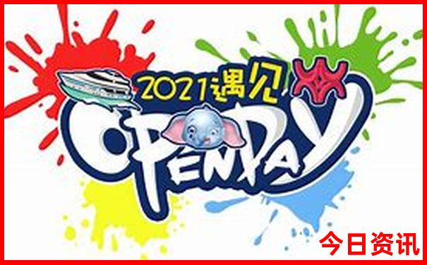 小升初的孩子适合去哪里旅游