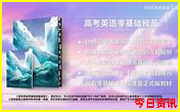 今晚新澳开什么特马