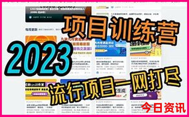 出去玩去哪里玩比较好