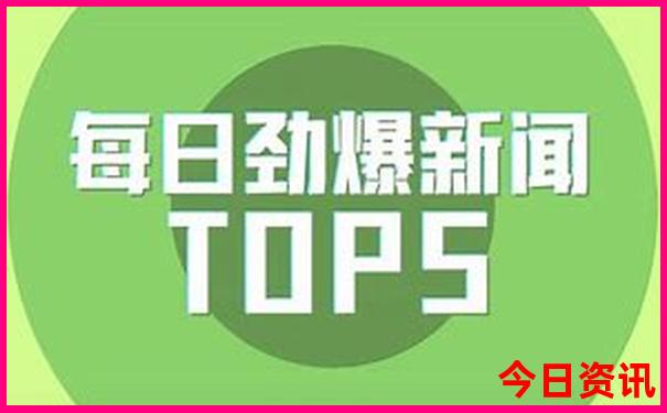 这几天去哪里旅游最合适
