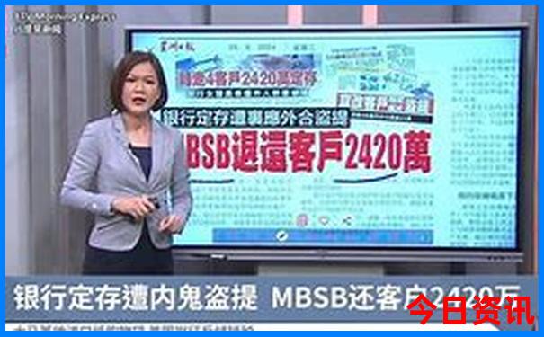 那拉提风景区介绍