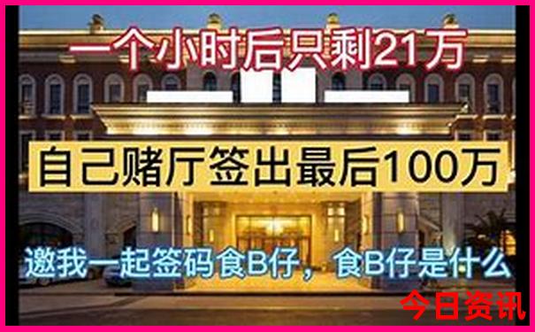后海村有什么好玩的景点