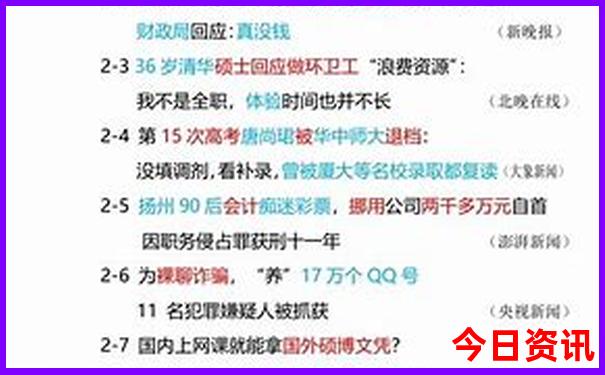 哪个地方的美女最好看最多