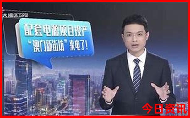 303118.cσm查询澳彩开奖