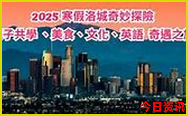 适合带孩子的亲子游攻略
