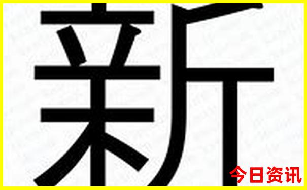 49港澳台资料下载