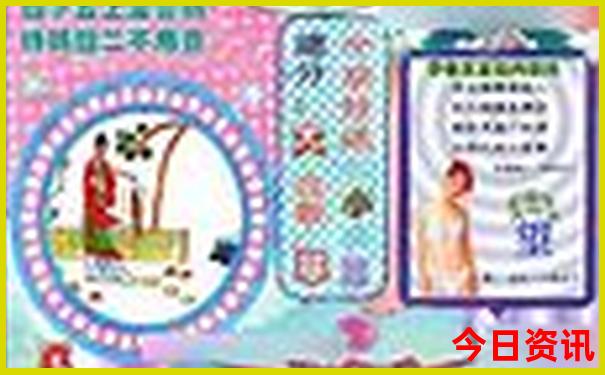 一肖中特免费公开资料他