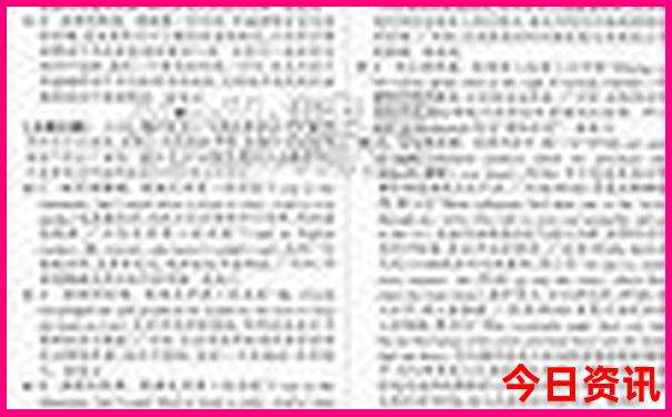 全国最热的地方在哪里