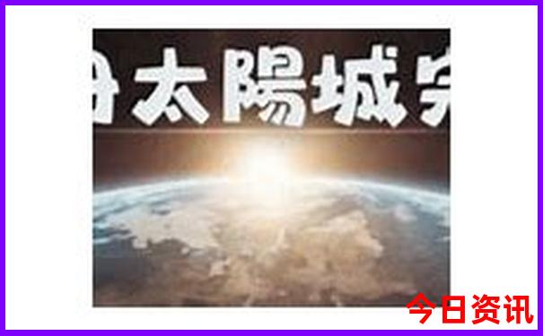 成都市望丛祠旅游景区
