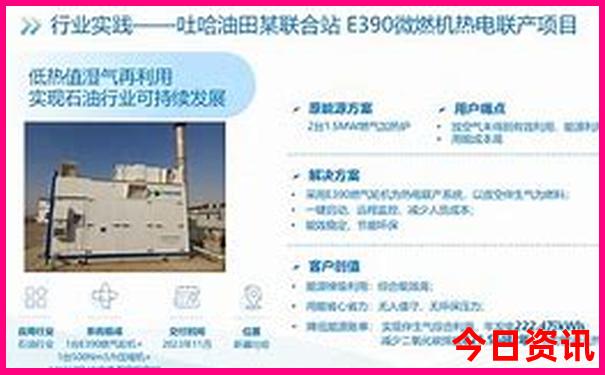 中国最热的三个城市
