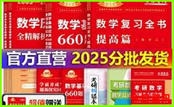 湖南高山海拔排名前十名
