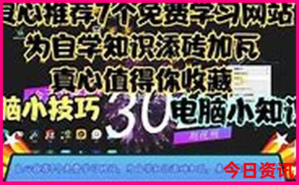 2025体验更佳精准经验分享资料热议大全新官方全免费-77777888管家婆四肖四码